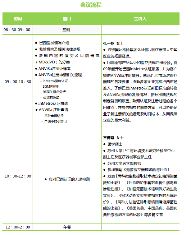 AG一飞冲天(中国区域)官方网站