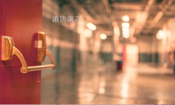 5c4019d06fb62 AG一飞冲天公司进行消防应急演习和消防实操活动