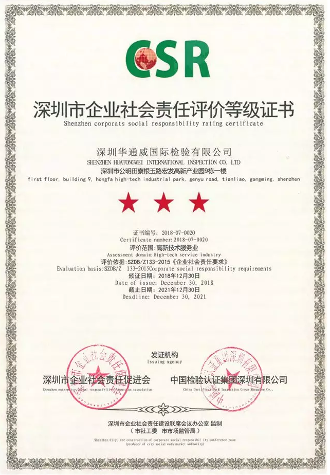 AG一飞冲天(中国区域)官方网站