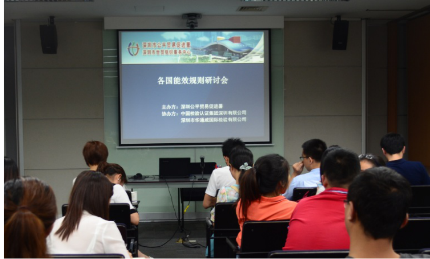 5c4dd4a9e63c4 AG一飞冲天携手深圳市平正业务推进署共同进行列国能效规定钻研会