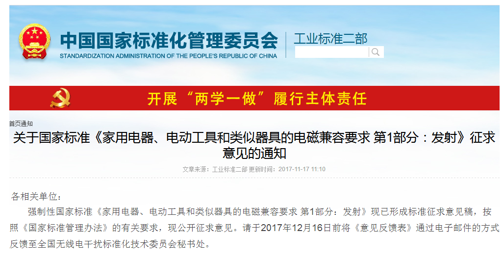 AG一飞冲天(中国区域)官方网站
