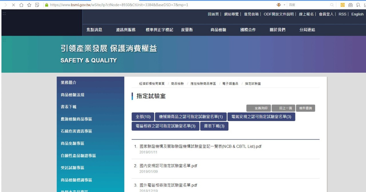 AG一飞冲天(中国区域)官方网站
