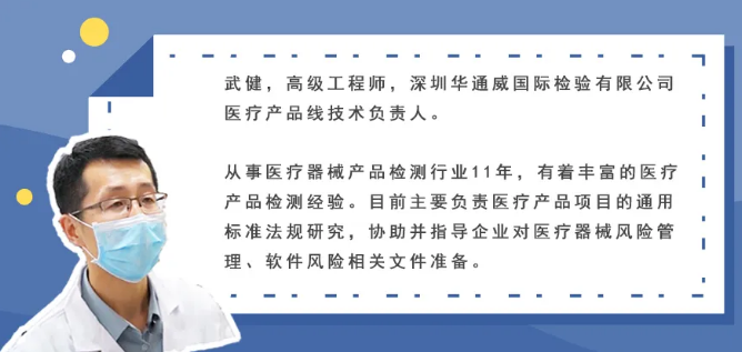 额温枪检测 额温枪检测