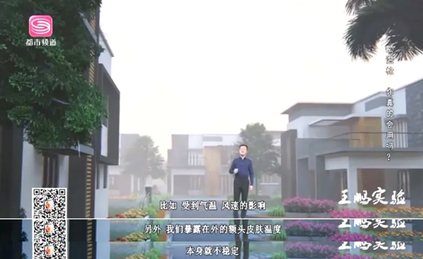 额温枪检测 额温枪检测