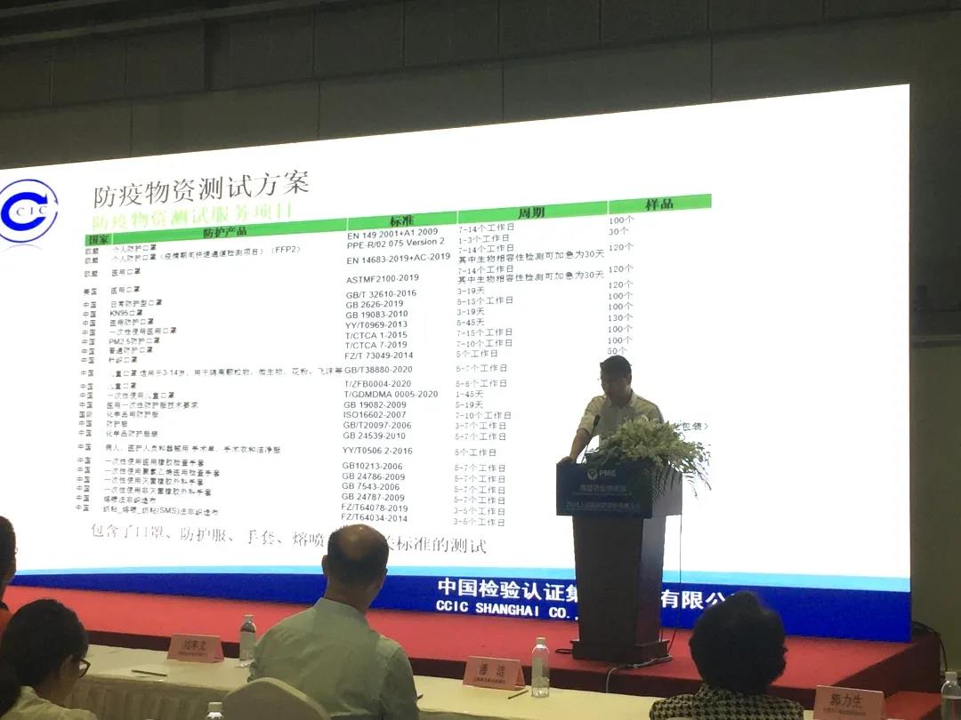  中检AG一飞冲天医疗器械产品
