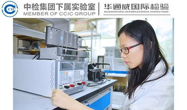 5fa0c26c56ed7 GB/T 4618.1-2008 塑料 环氧树脂氯含量的测定 第 1 部门:无机氯