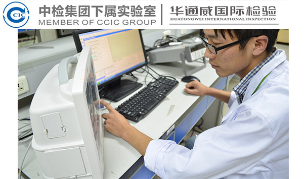 5fb719188ebb2 2020天猫食品火龙果入驻抽检检测汇报要求【检测机构】