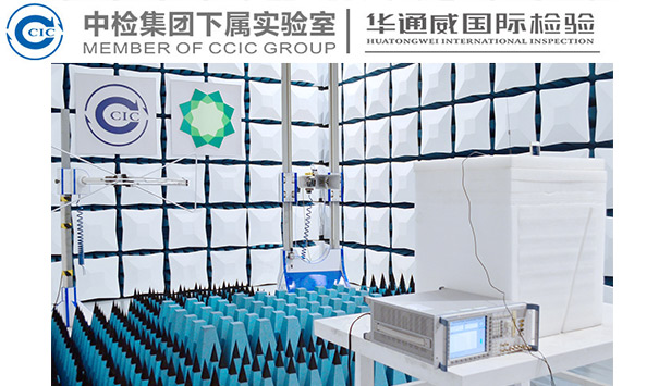 5fbdc54f40350 转化膜检测机构