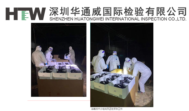 中检集团深圳公司助力比亚迪公司实现进口汽配产品防疫消毒工作 中检集团深圳公司助力比亚迪公司实现进口汽配产品防疫消毒工作