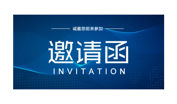 【诚邀】医疗器械产品检测尺度解读及临床评价要求钻研会（深圳）