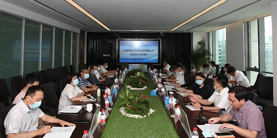 中检集团深圳公司召开安全出产工作会议 中检集团深圳公司召开安全出产工作会议