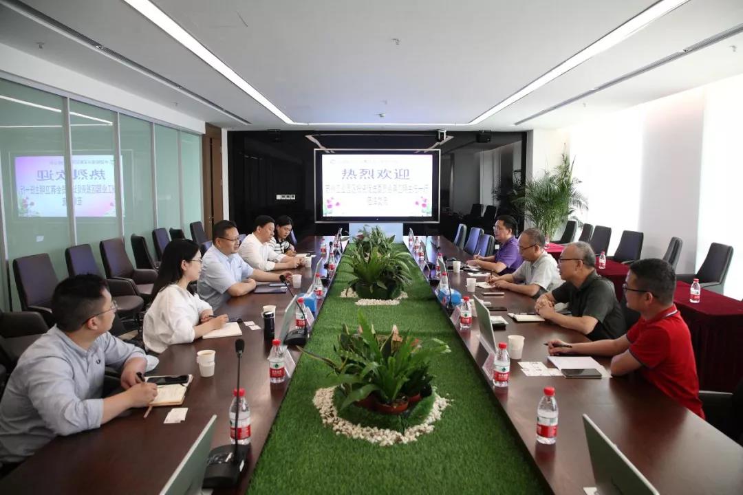 苏州工业园区投资推进委员会辅导一行光临中检集团深圳公司 苏州工业园区投资推进委员会辅导一行光临中检集团深圳公司