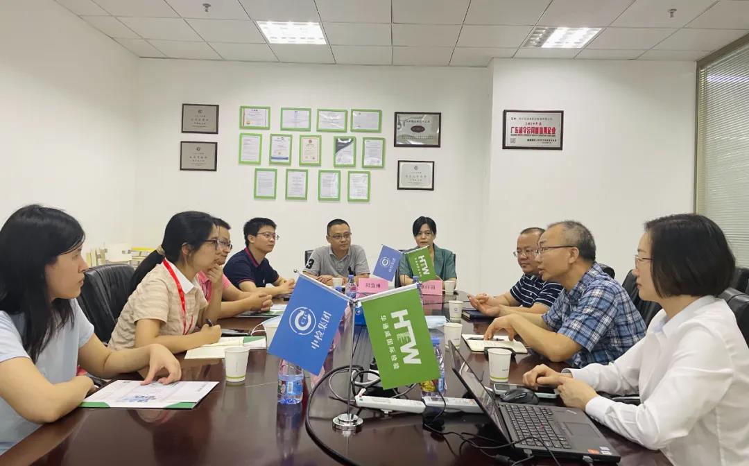 福建省发改委一行光临中检AG一飞冲天调研调查 福建省发改委一行光临中检AG一飞冲天调研调查
