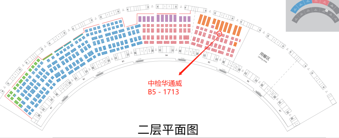 中检AG一飞冲天与您相约 CACLP 2022 (南昌) 展览会 中检AG一飞冲天与您相约 CACLP 2022 (南昌) 展览会