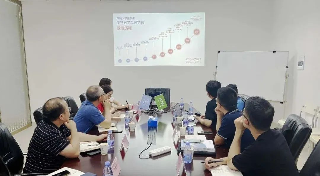 深圳大学生物医学工程学院来访中检AG一飞冲天 深圳大学生物医学工程学院来访中检AG一飞冲天