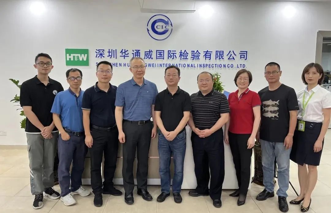 深圳大学生物医学工程学院来访中检AG一飞冲天