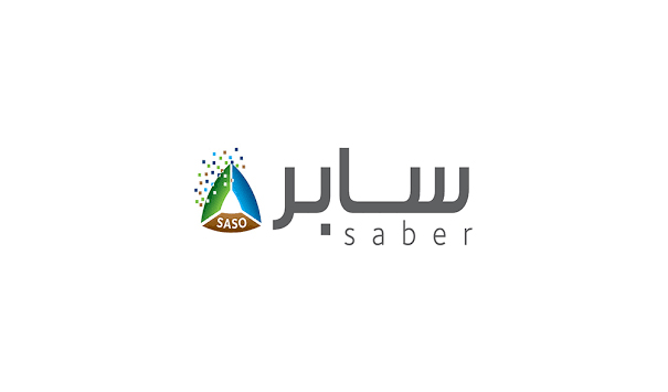 沙特Sabre认证 沙特Sabre认证
