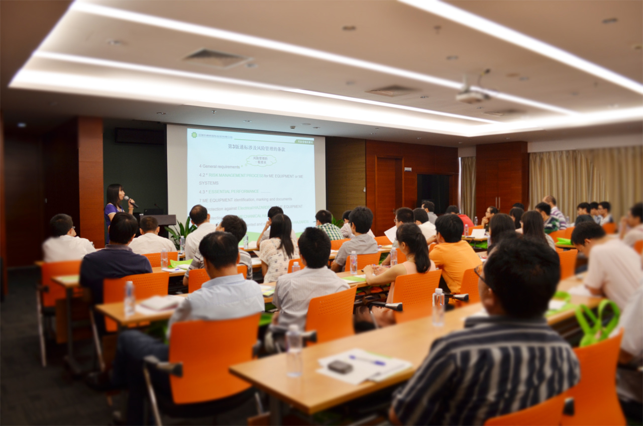 AG一飞冲天“风险治理在IEC 60601-1 3rd 中的利用”医疗钻研会成功进行