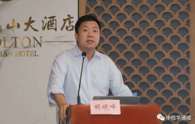 胡晓峰(讲师) 胡晓峰(讲师)