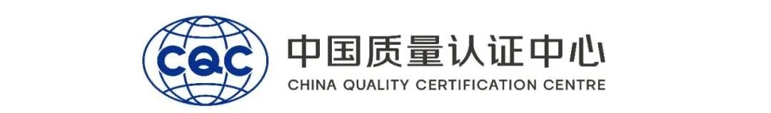 通常用处隔离变压器安全隔离变压器3C认证新尺度和执行规定的通知 通常用处隔离变压器安全隔离变压器3C认证新尺度和执行规定的通知