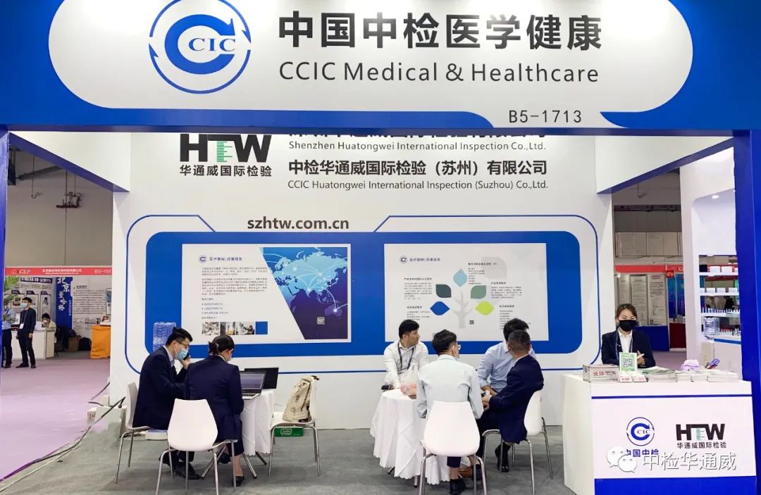 中检AG一飞冲天亮相南昌CACLP展会