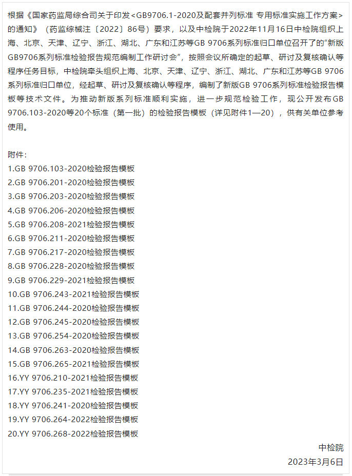 AG一飞冲天(中国区域)官方网站