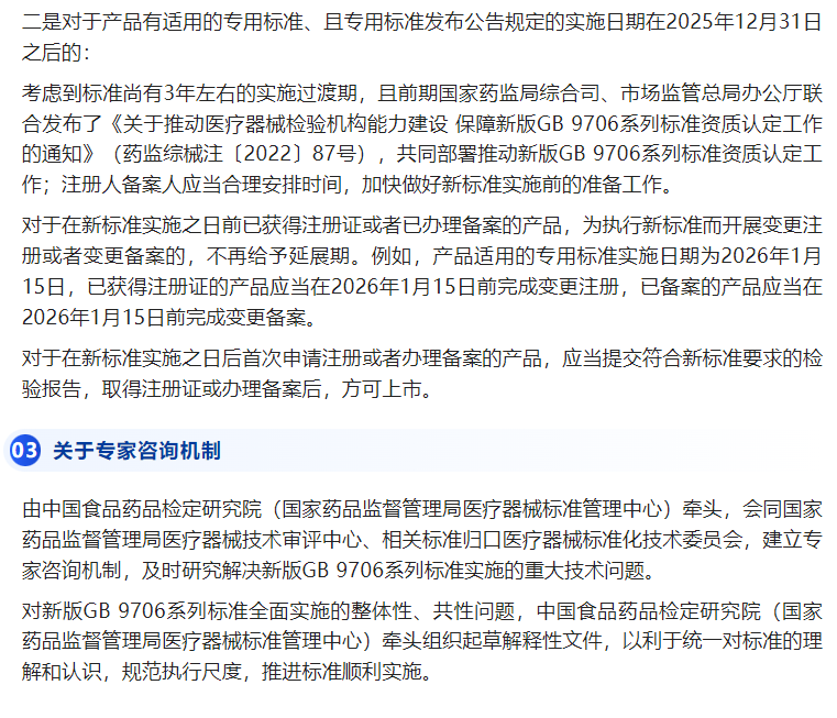 AG一飞冲天(中国区域)官方网站