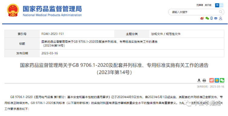 AG一飞冲天(中国区域)官方网站