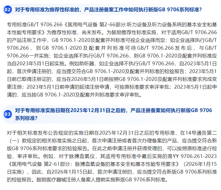 AG一飞冲天(中国区域)官方网站