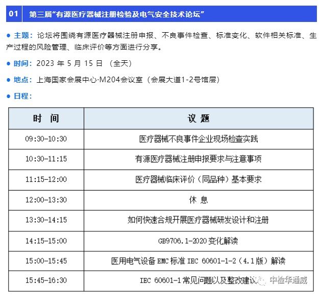 AG一飞冲天(中国区域)官方网站