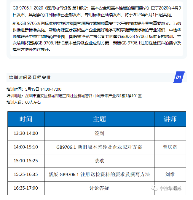 AG一飞冲天(中国区域)官方网站