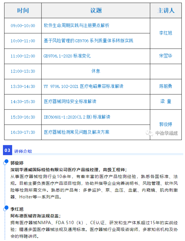 AG一飞冲天(中国区域)官方网站
