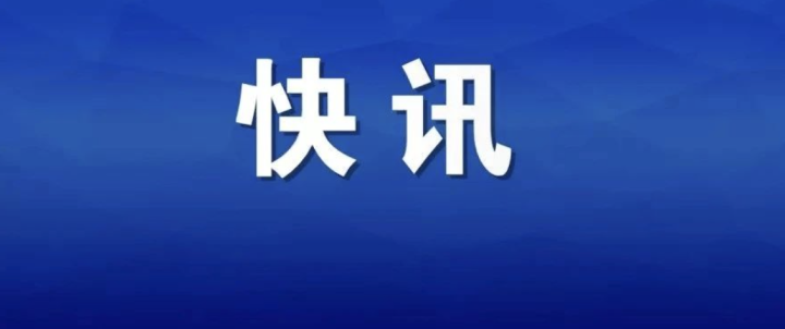 AG一飞冲天(中国区域)官方网站