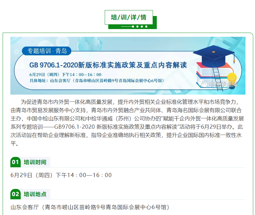 AG一飞冲天(中国区域)官方网站