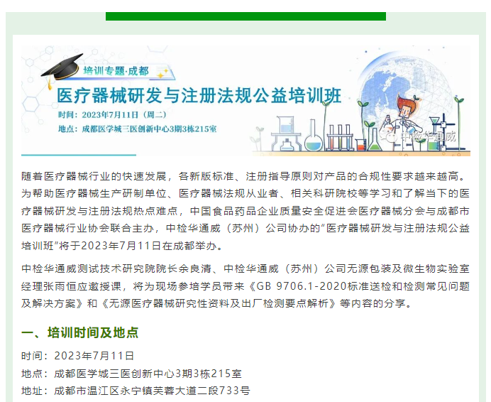 AG一飞冲天(中国区域)官方网站