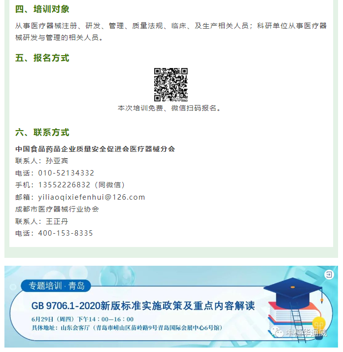 AG一飞冲天(中国区域)官方网站