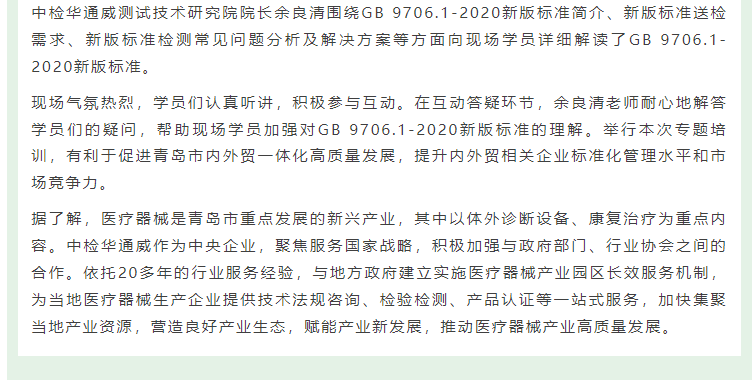 AG一飞冲天(中国区域)官方网站