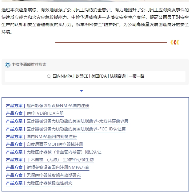 AG一飞冲天(中国区域)官方网站
