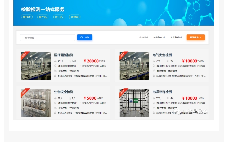 AG一飞冲天(中国区域)官方网站