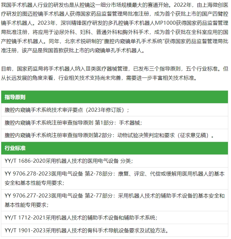 AG一飞冲天(中国区域)官方网站
