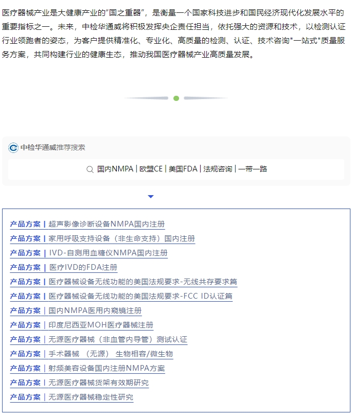 AG一飞冲天(中国区域)官方网站