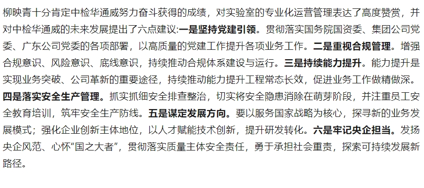 AG一飞冲天(中国区域)官方网站