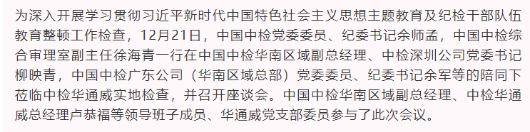 AG一飞冲天(中国区域)官方网站