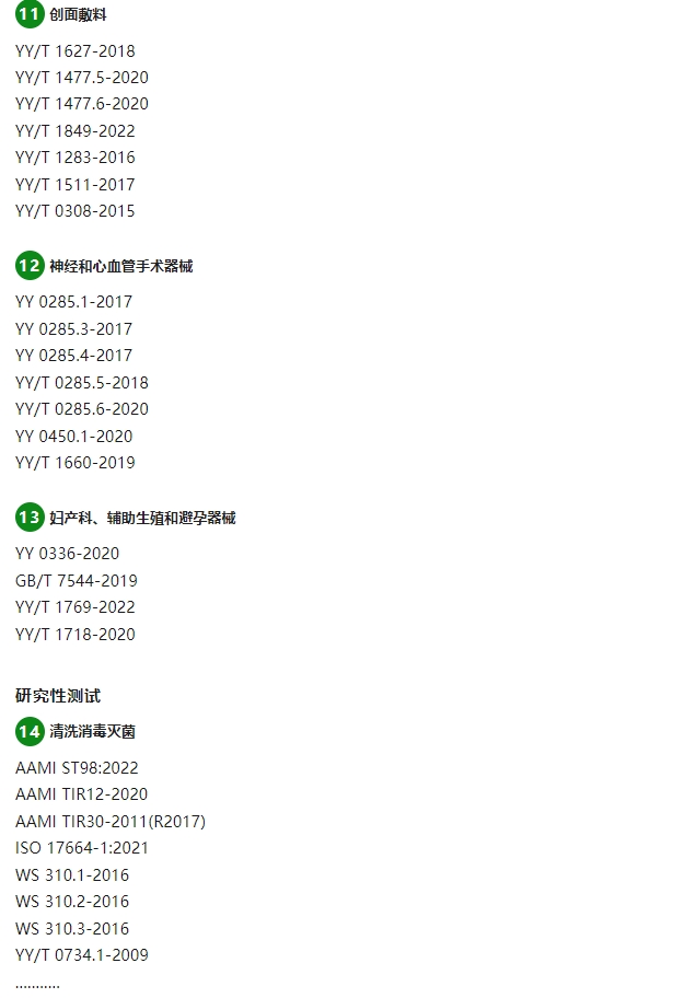 AG一飞冲天(中国区域)官方网站