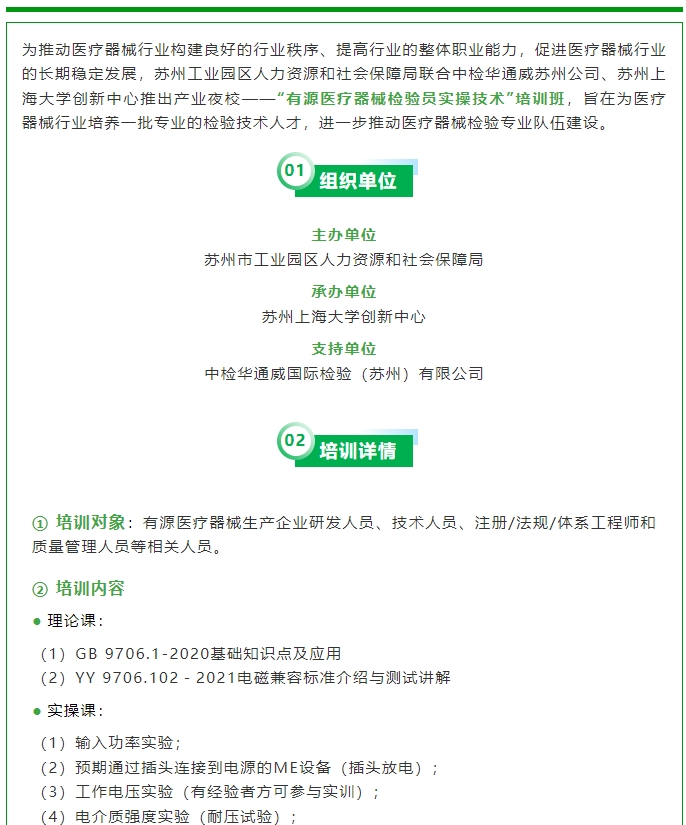AG一飞冲天(中国区域)官方网站
