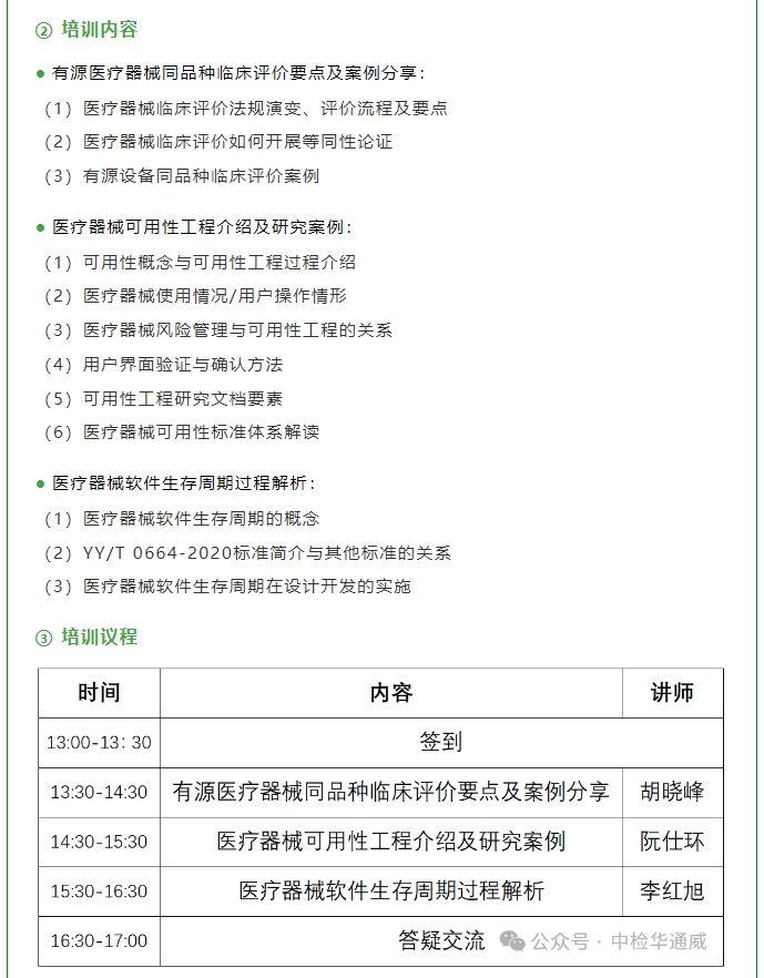AG一飞冲天(中国区域)官方网站
