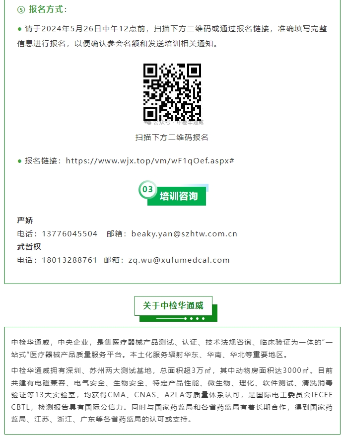 AG一飞冲天(中国区域)官方网站