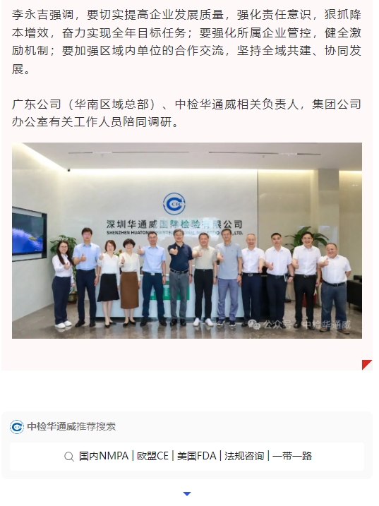 AG一飞冲天(中国区域)官方网站