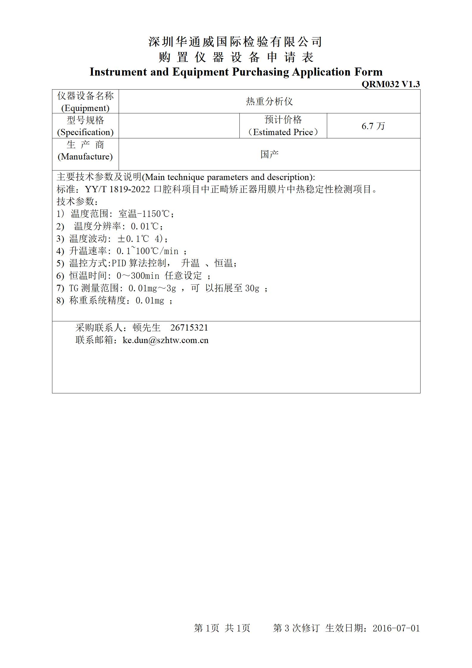 AG一飞冲天(中国区域)官方网站