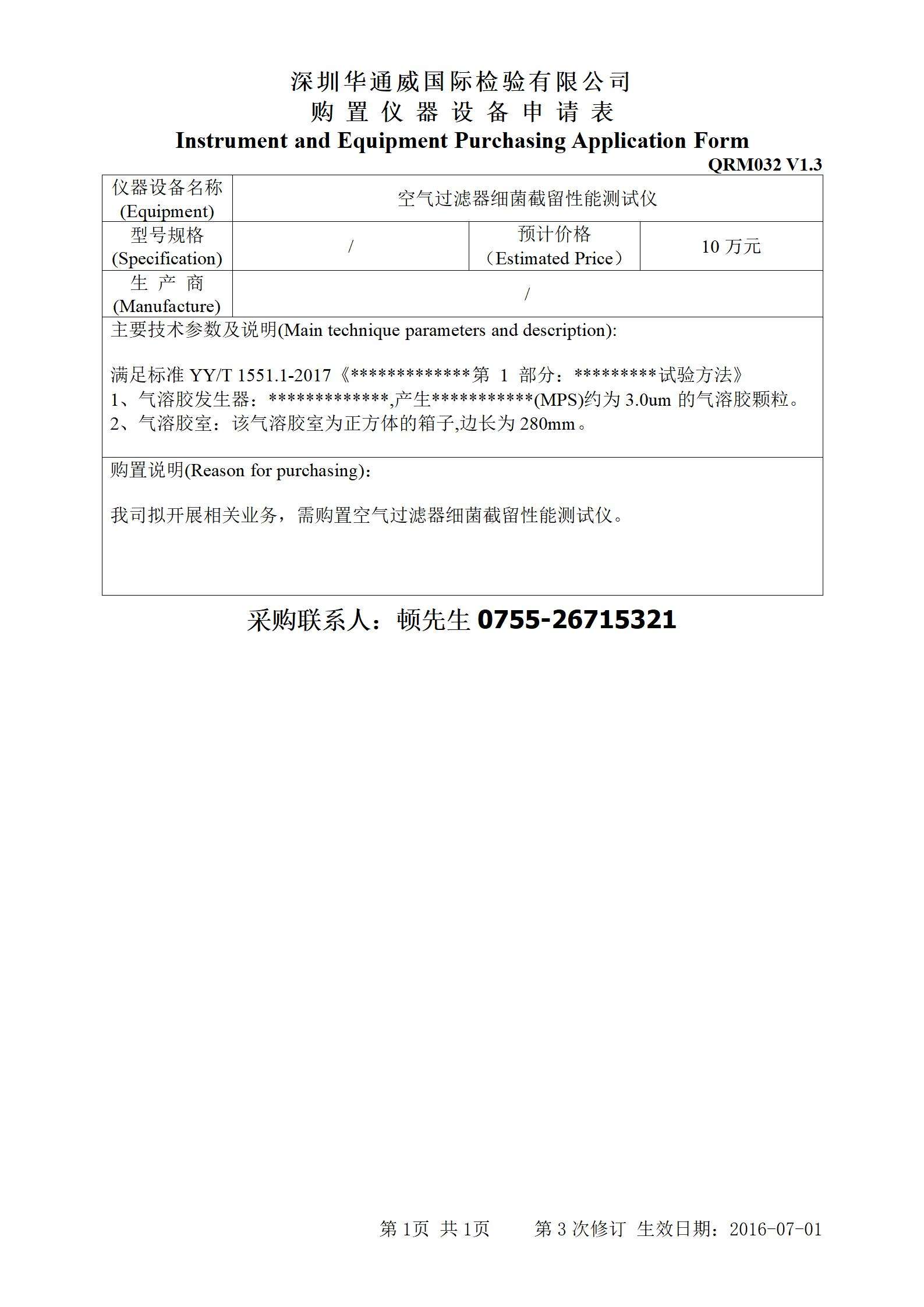AG一飞冲天(中国区域)官方网站
